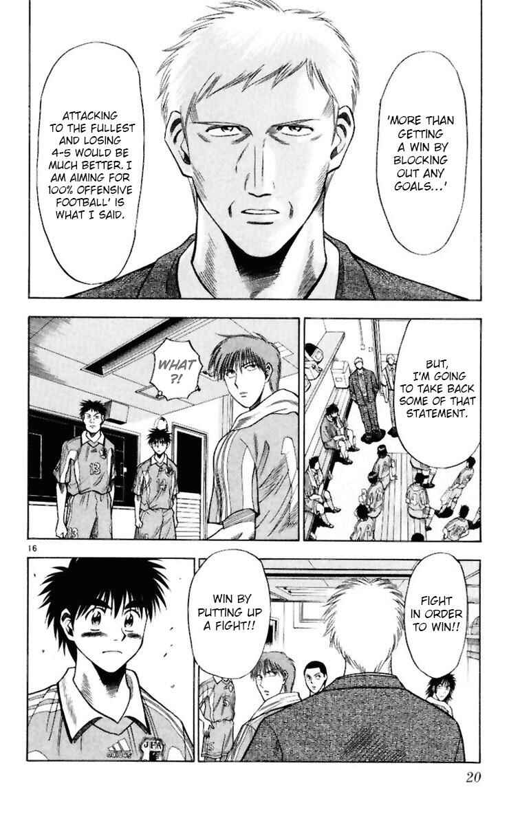Page 20 Chapter 63 Fantasista