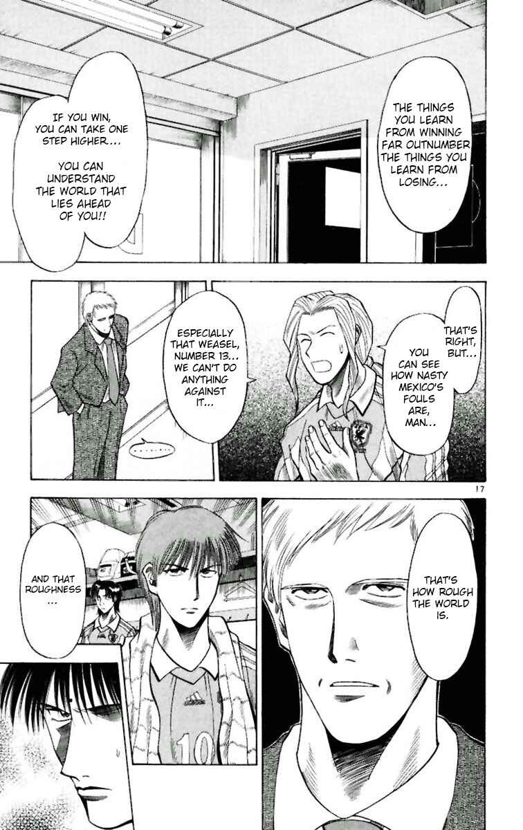 Page 21 Chapter 63 Fantasista