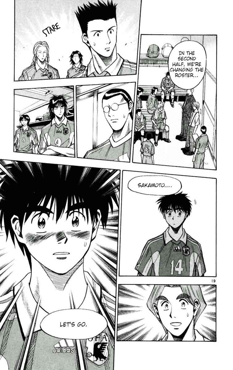 Page 23 Chapter 63 Fantasista