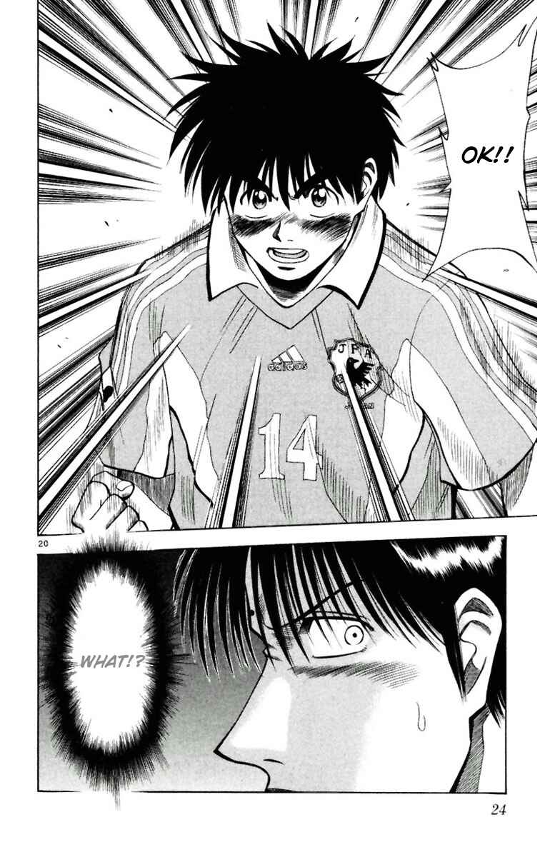 Page 24 Chapter 63 Fantasista