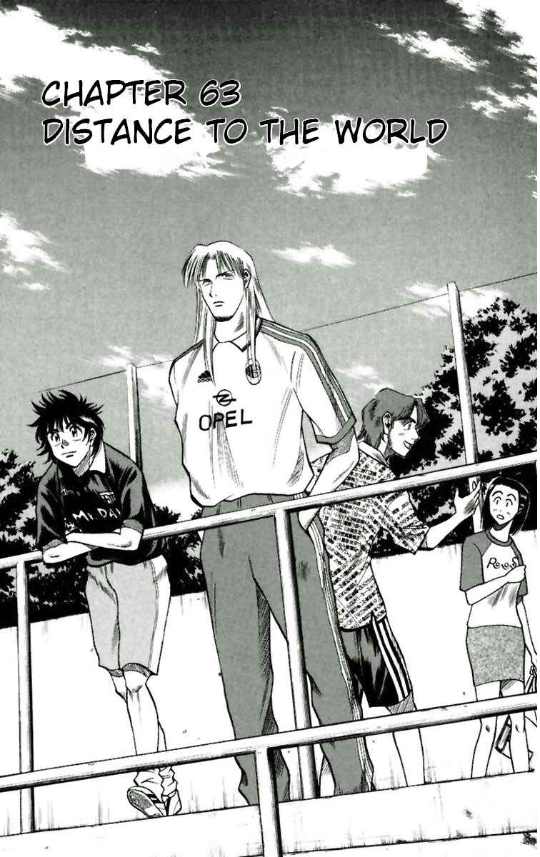 Page 5 Chapter 63 Fantasista