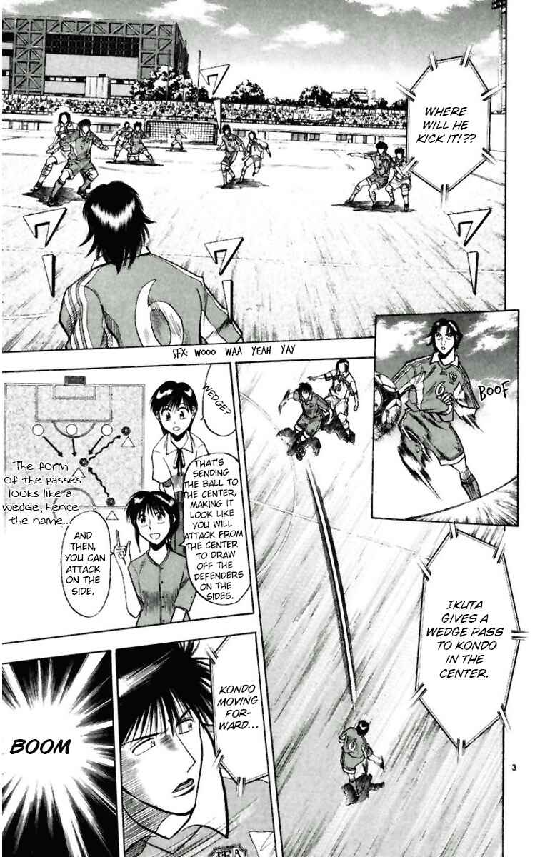 Page 7 Chapter 63 Fantasista