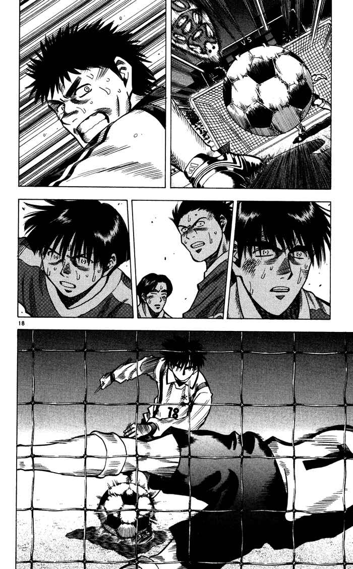 Page 17 Chapter 134 Fantasista