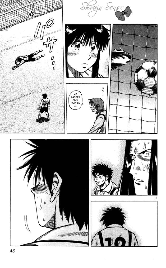 Page 18 Chapter 134 Fantasista