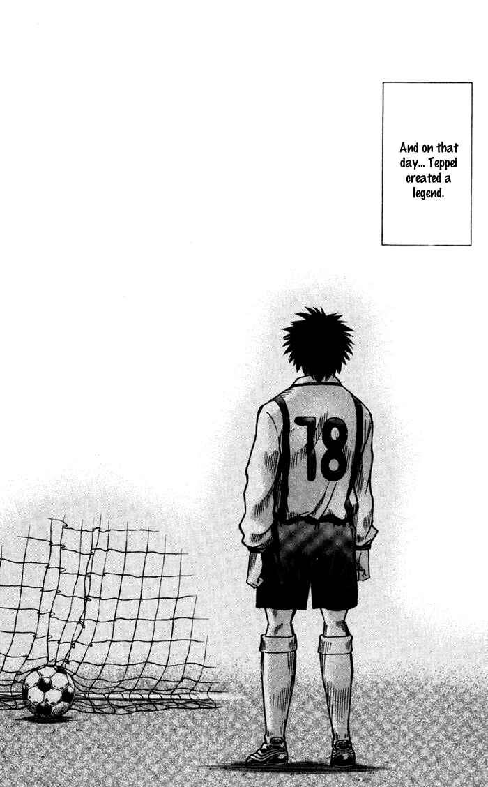 Page 19 Chapter 134 Fantasista