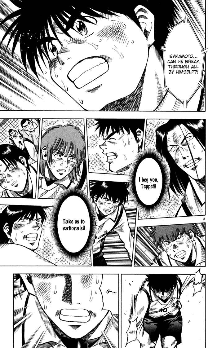 Page 4 Chapter 134 Fantasista