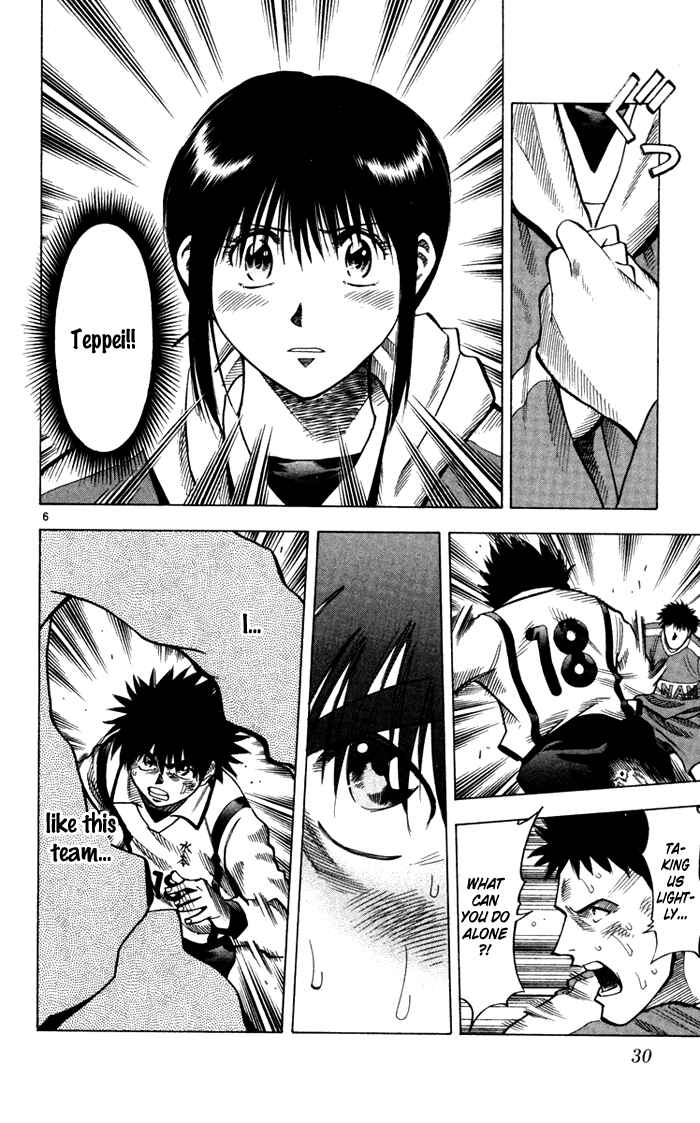 Page 6 Chapter 134 Fantasista