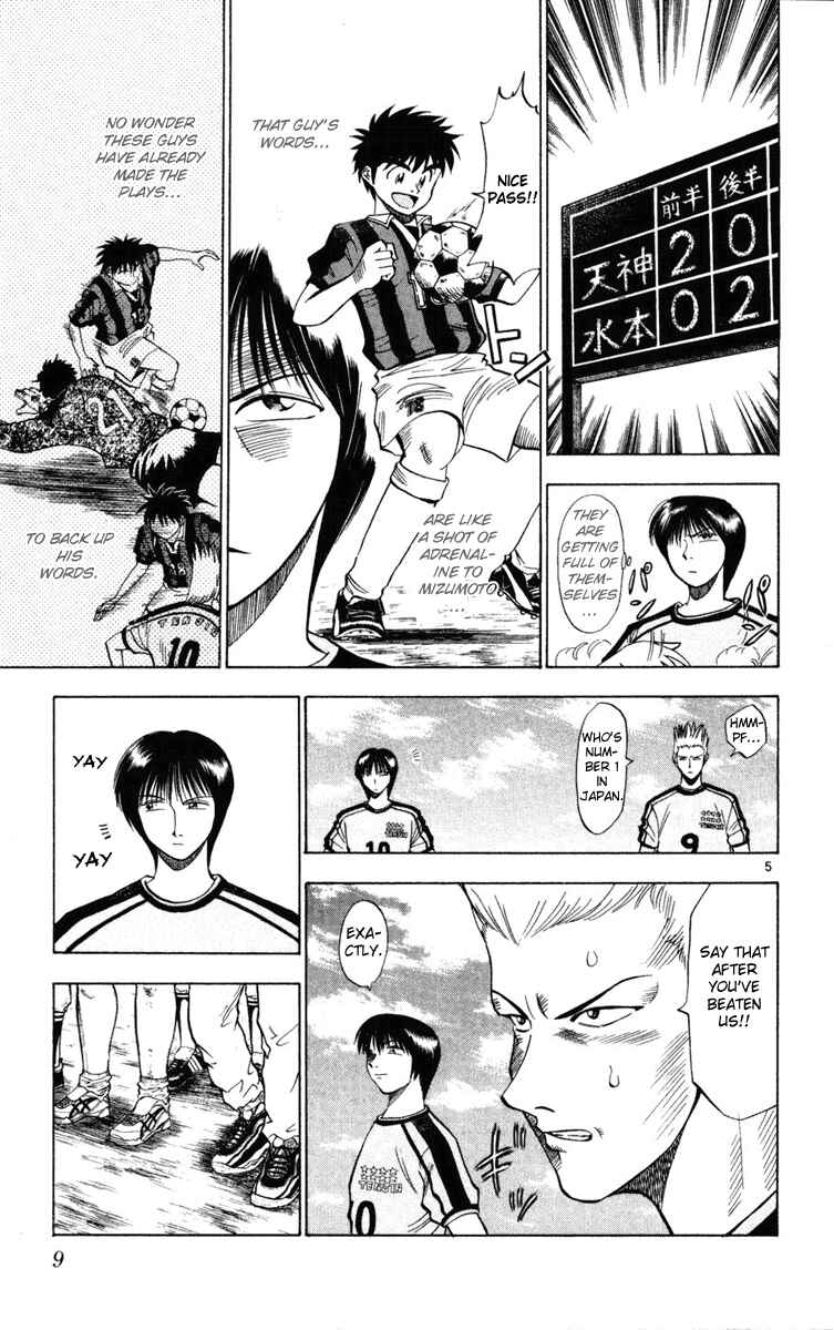 Page 10 Chapter 18 Fantasista