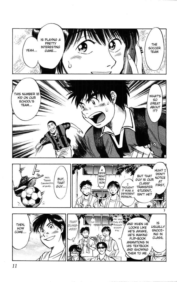 Page 12 Chapter 18 Fantasista