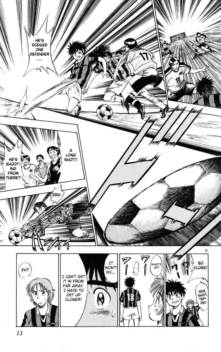 Page 14 Chapter 18 Fantasista