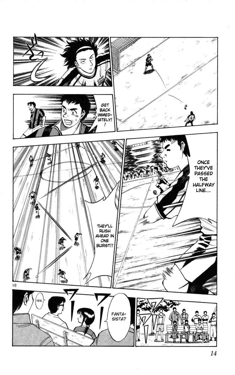 Page 15 Chapter 18 Fantasista