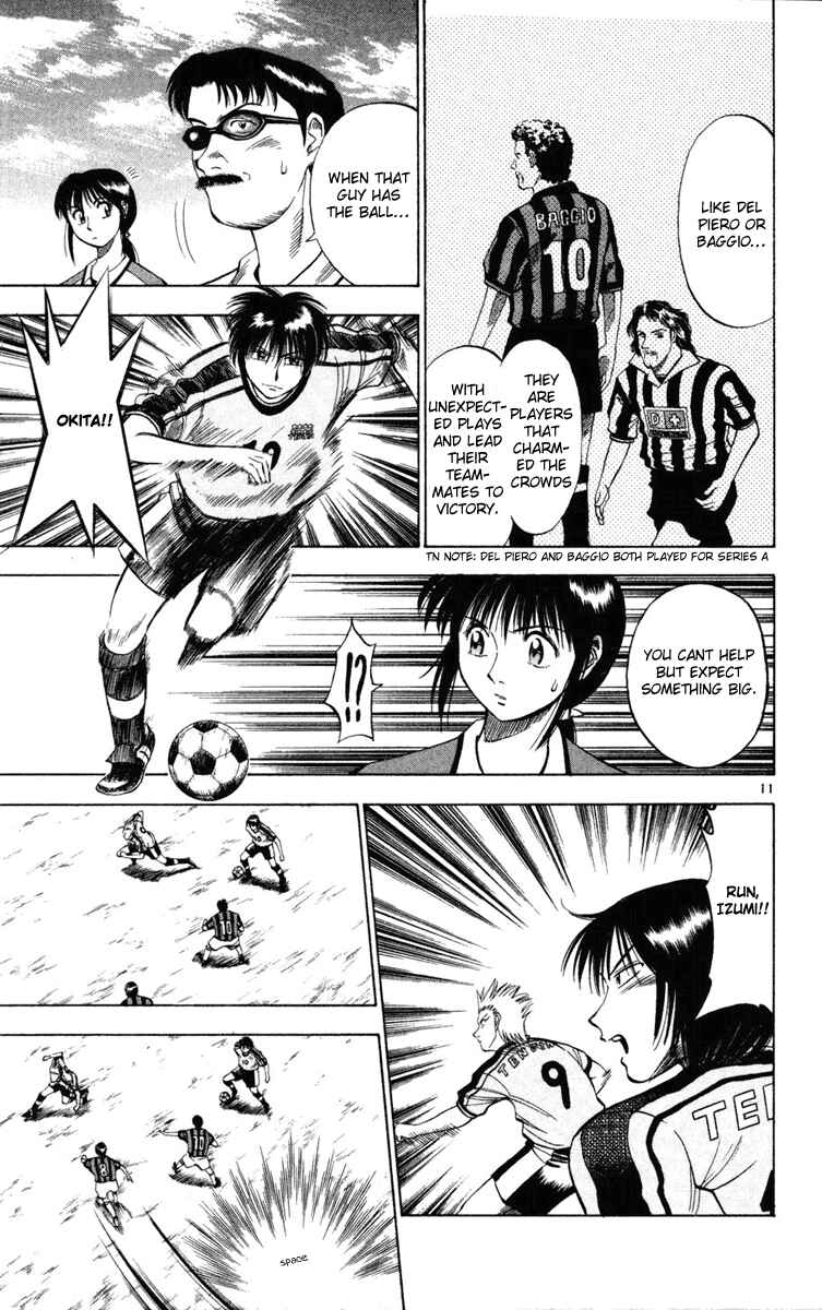 Page 16 Chapter 18 Fantasista