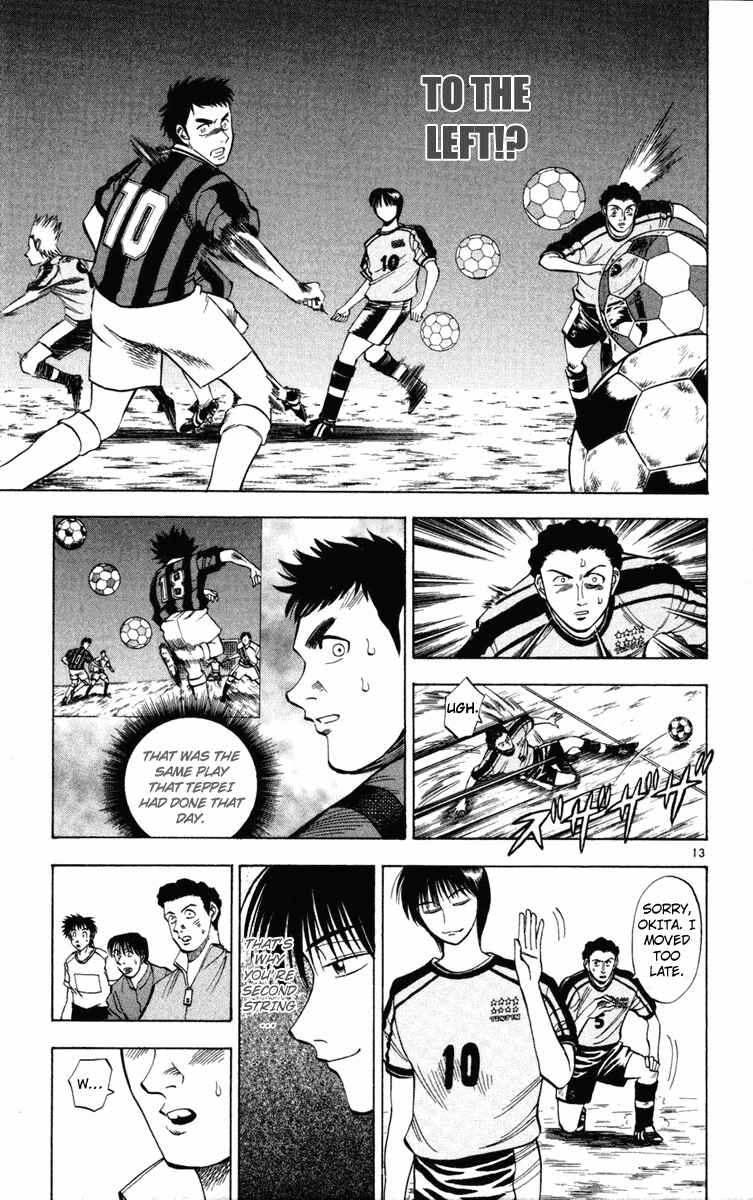 Page 18 Chapter 18 Fantasista