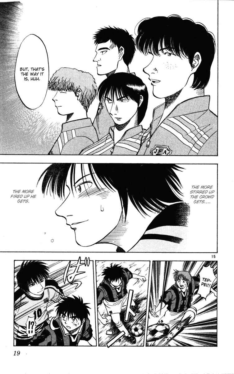 Page 20 Chapter 18 Fantasista