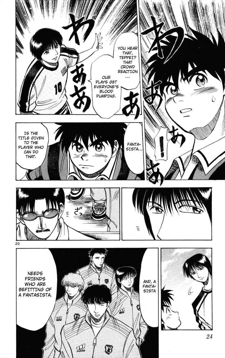Page 25 Chapter 18 Fantasista