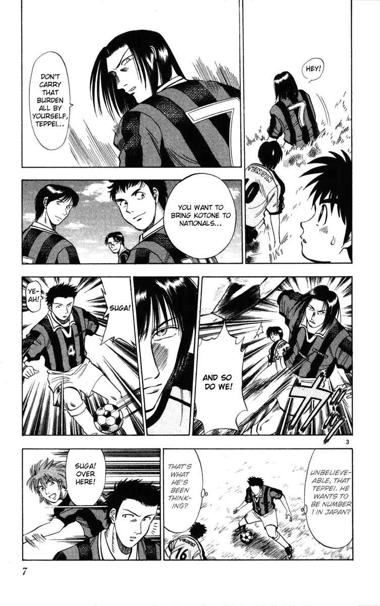 Page 8 Chapter 18 Fantasista