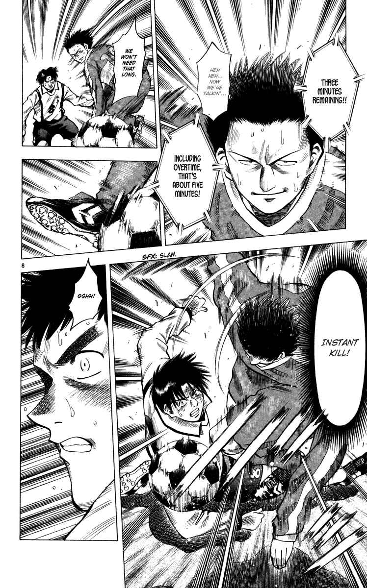 Page 12 Chapter 133 Fantasista