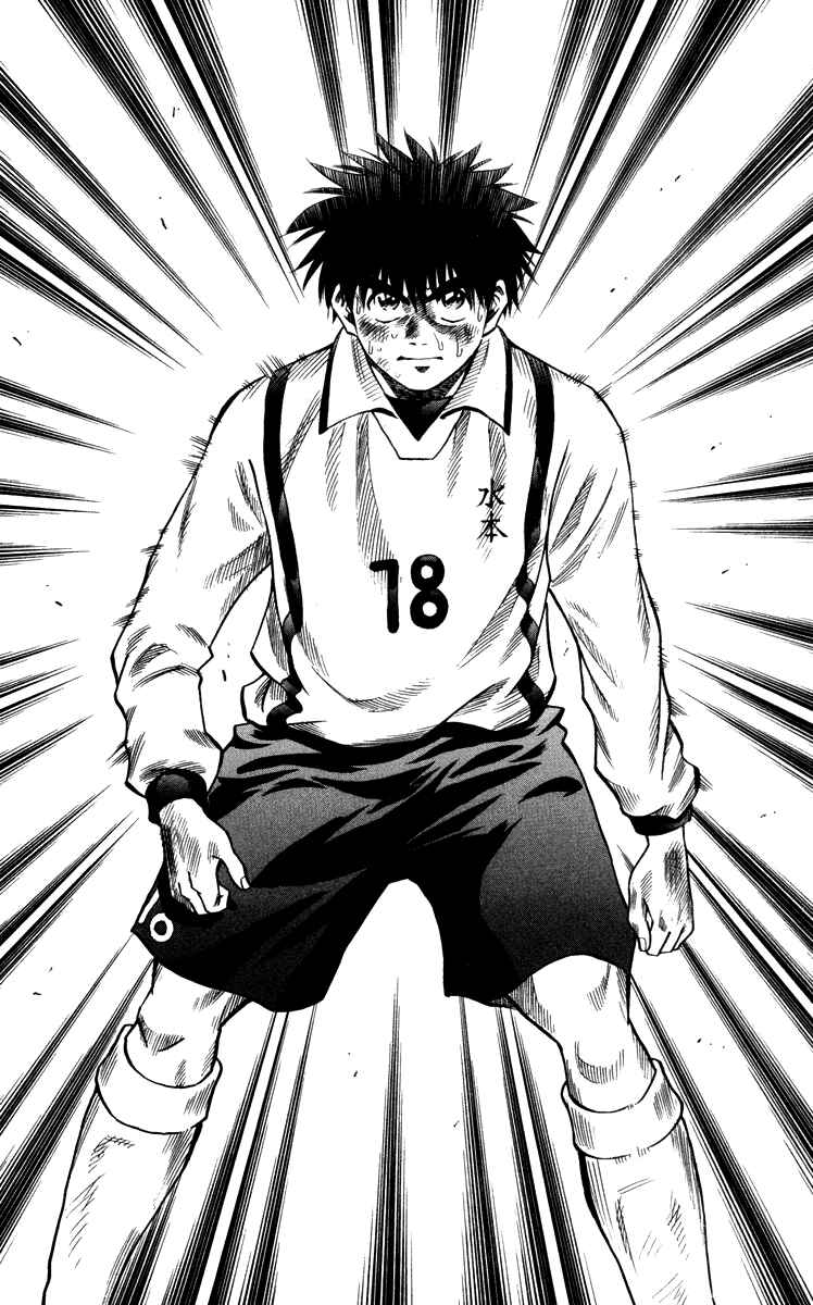 Page 14 Chapter 133 Fantasista
