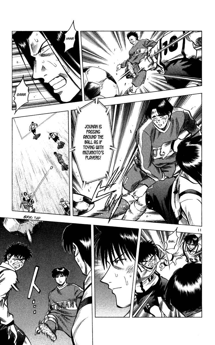 Page 15 Chapter 133 Fantasista