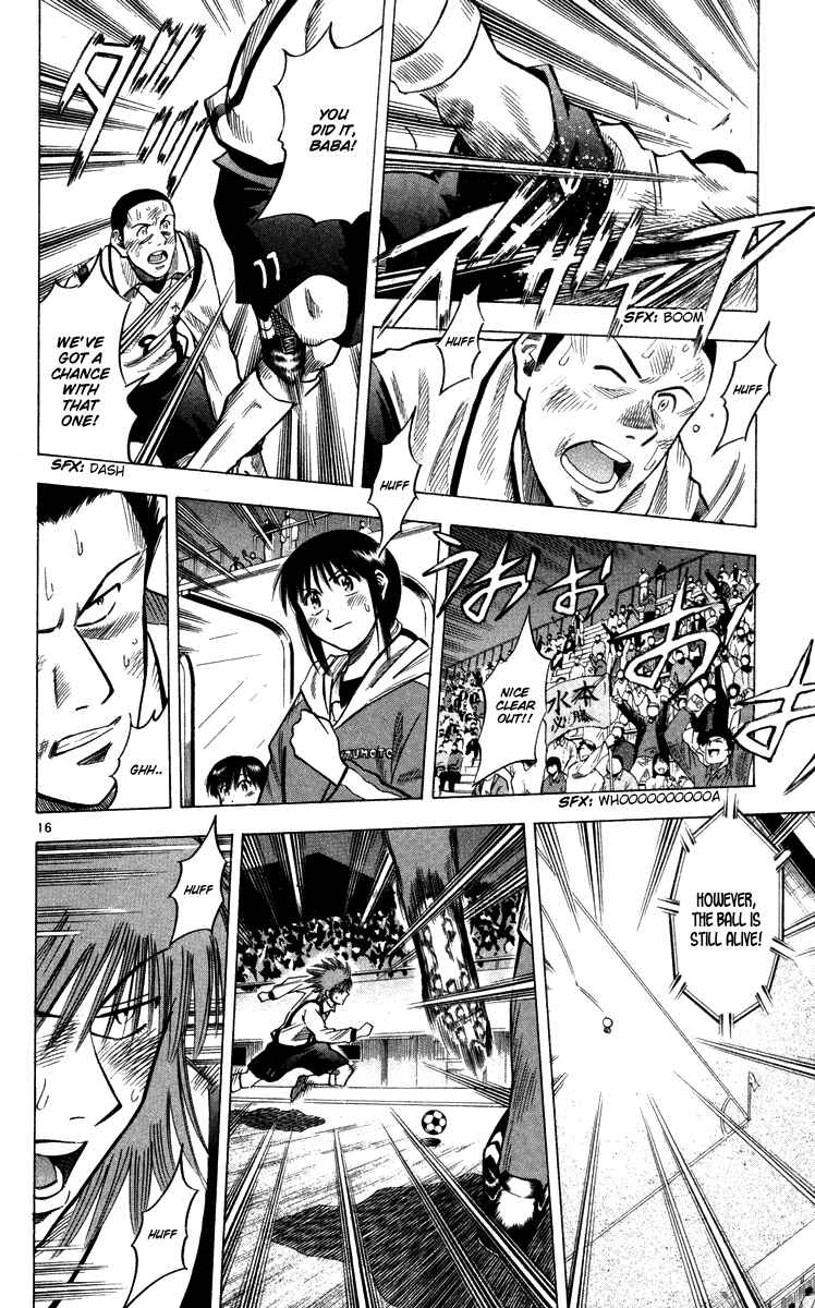 Page 20 Chapter 133 Fantasista