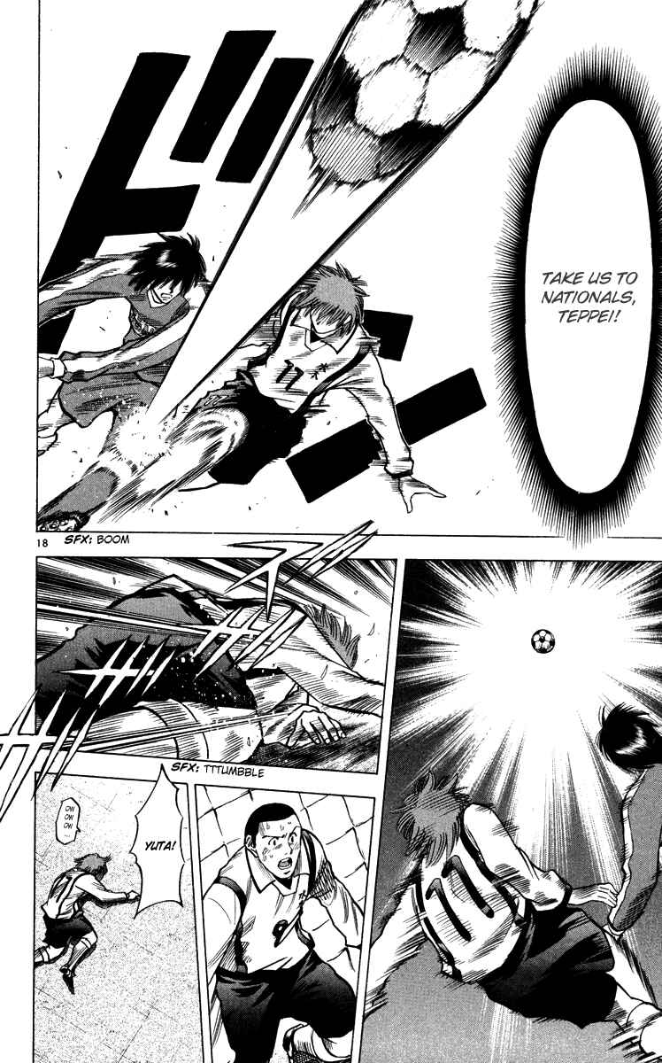 Page 22 Chapter 133 Fantasista