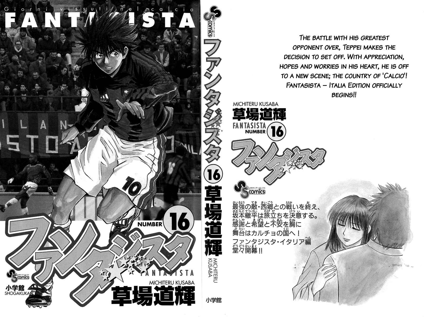 Page 4 Chapter 133 Fantasista