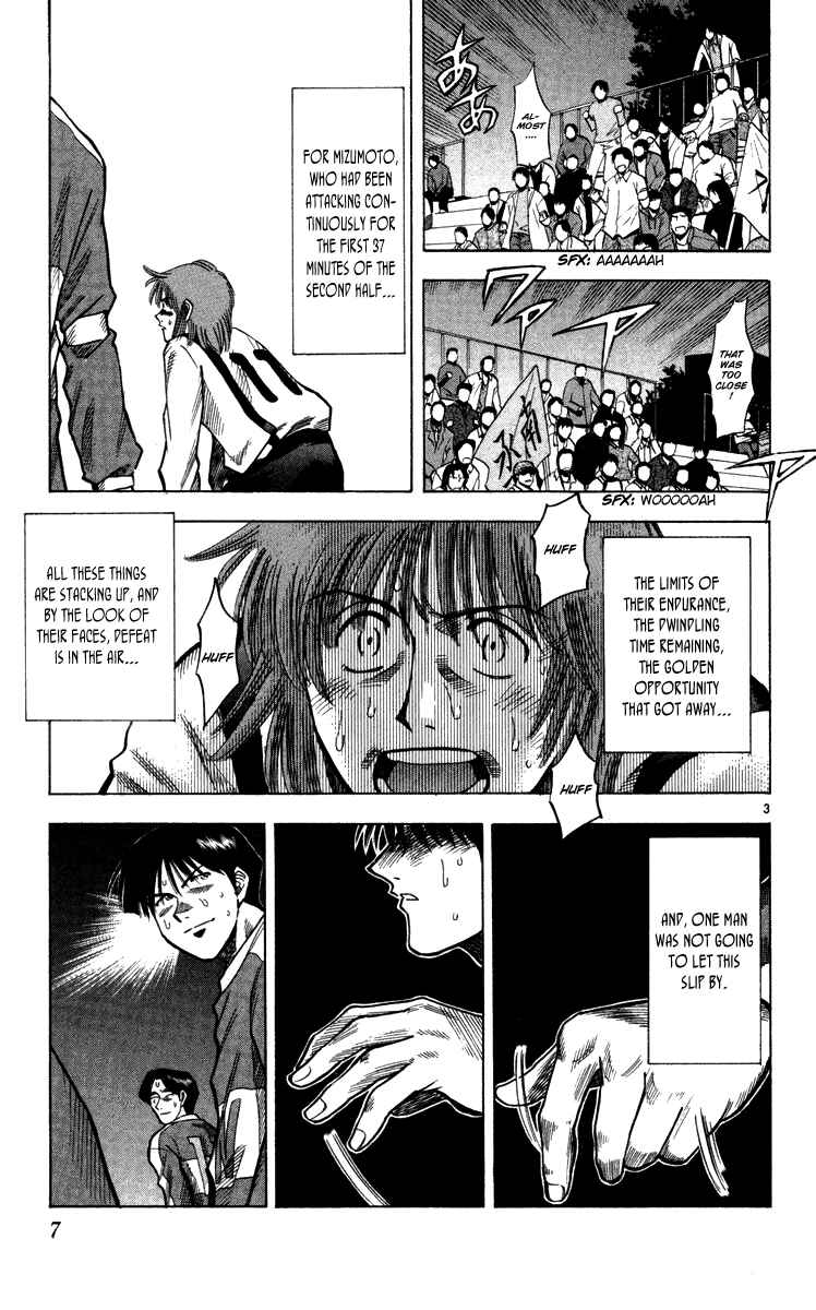 Page 8 Chapter 133 Fantasista
