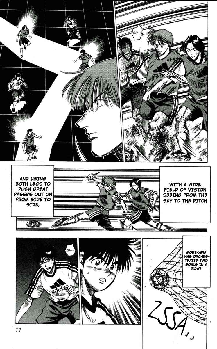 Page 11 Chapter 45 Fantasista