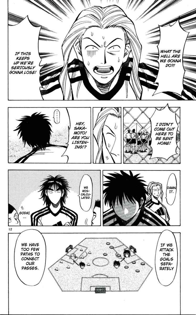 Page 16 Chapter 45 Fantasista
