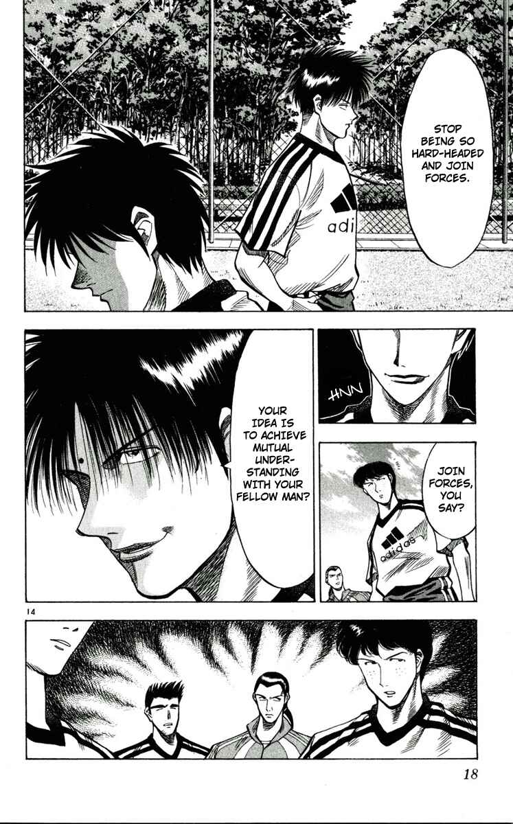 Page 18 Chapter 45 Fantasista