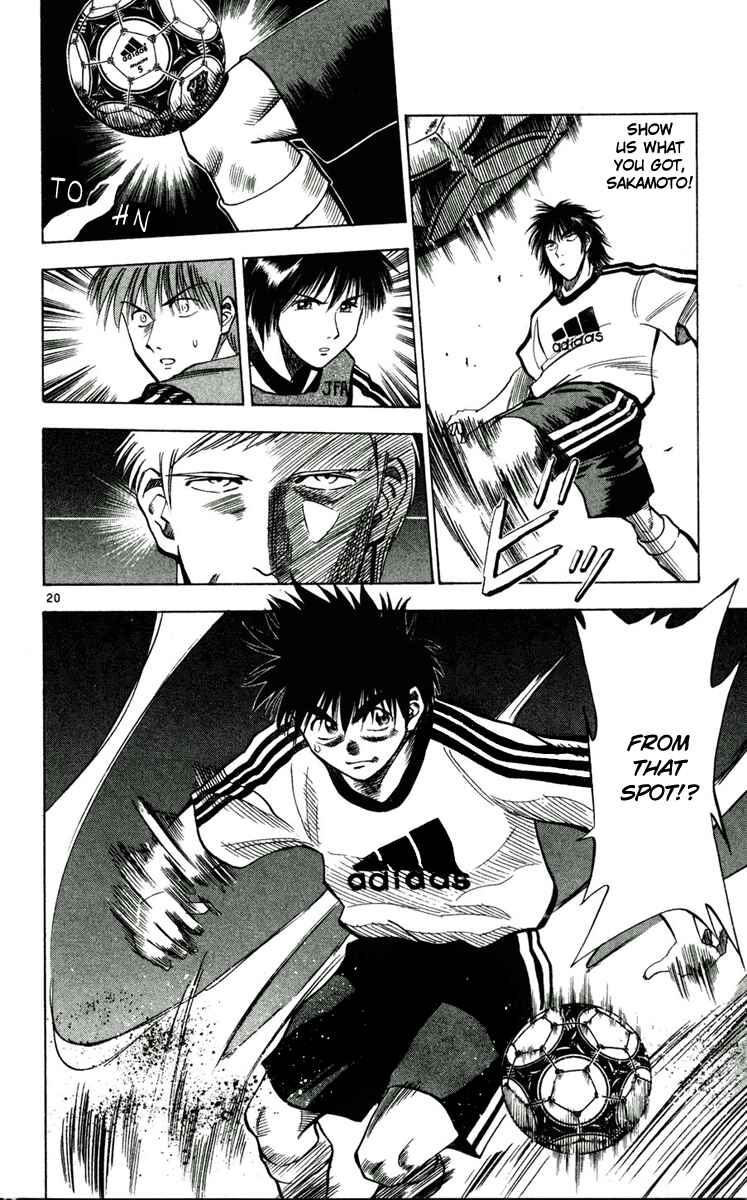 Page 24 Chapter 45 Fantasista