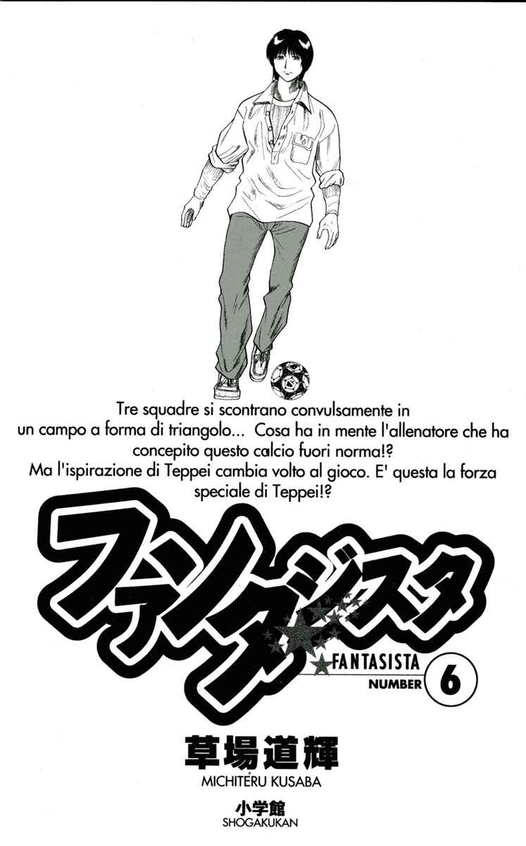Page 3 Chapter 45 Fantasista