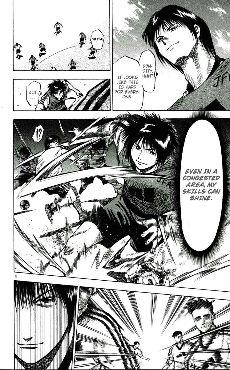 Page 8 Chapter 45 Fantasista