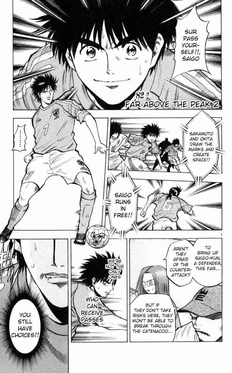 Page 1 Chapter 218 Fantasista