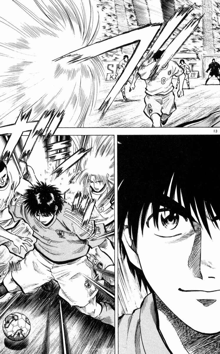 Page 13 Chapter 218 Fantasista
