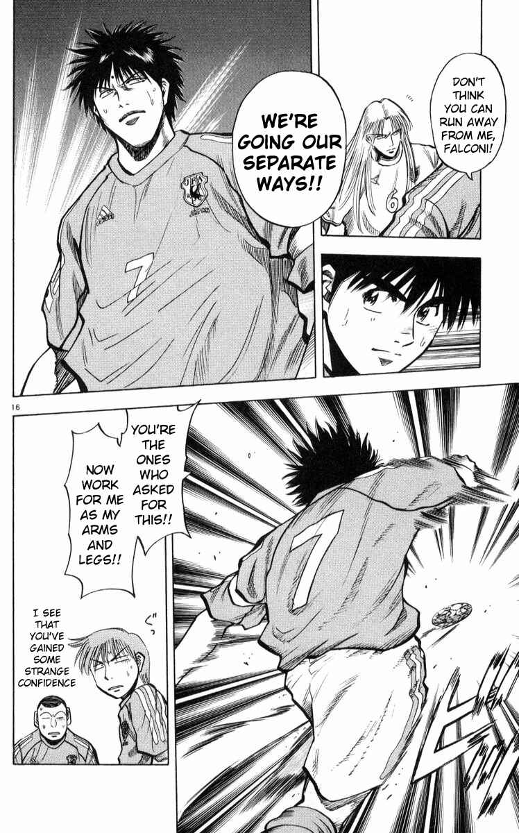 Page 16 Chapter 218 Fantasista
