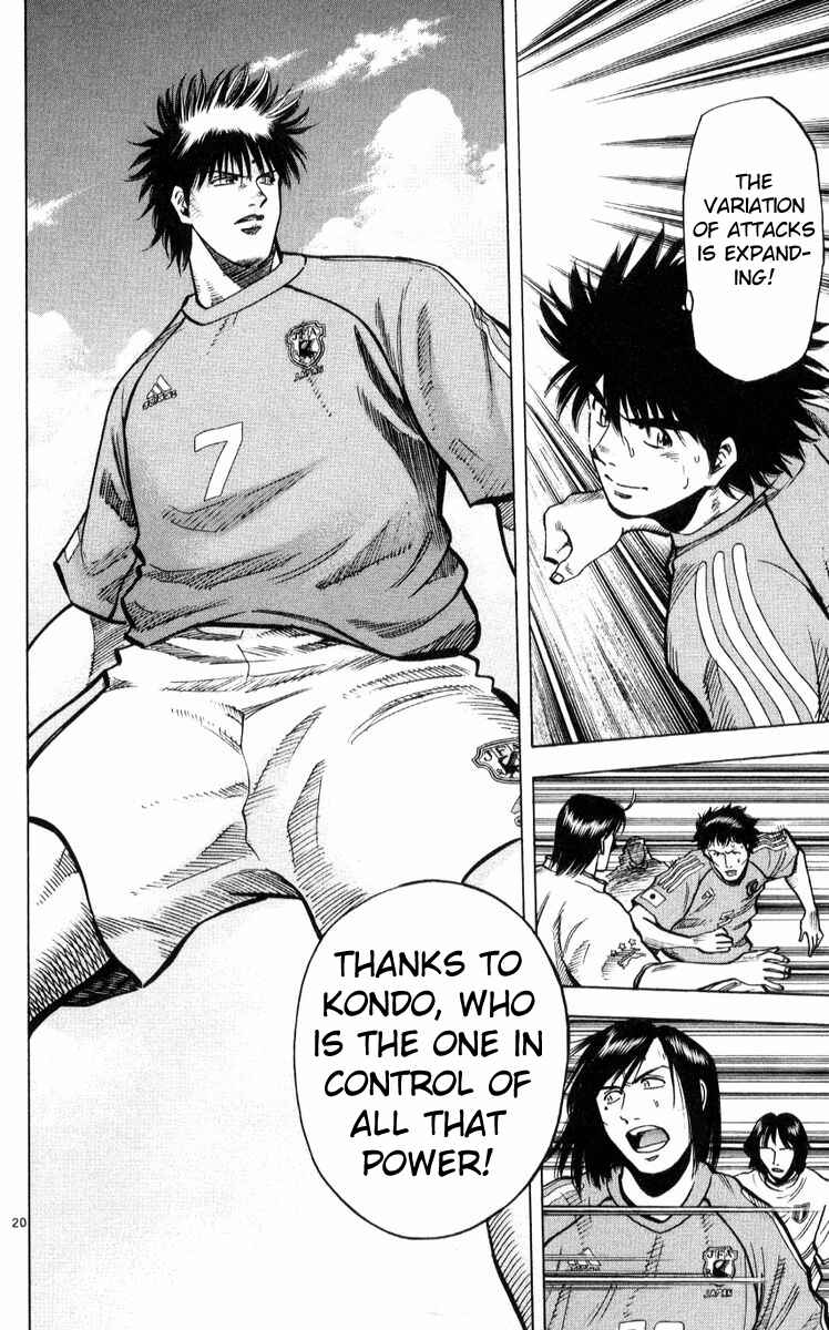 Page 20 Chapter 218 Fantasista