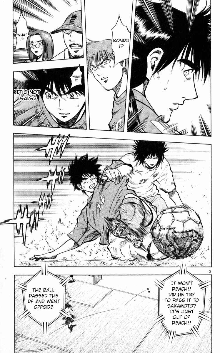 Page 3 Chapter 218 Fantasista