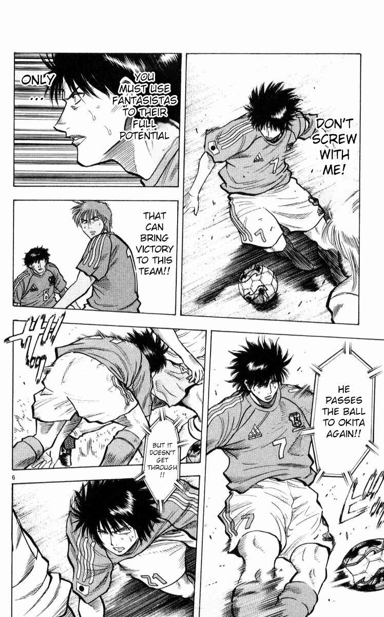 Page 6 Chapter 218 Fantasista