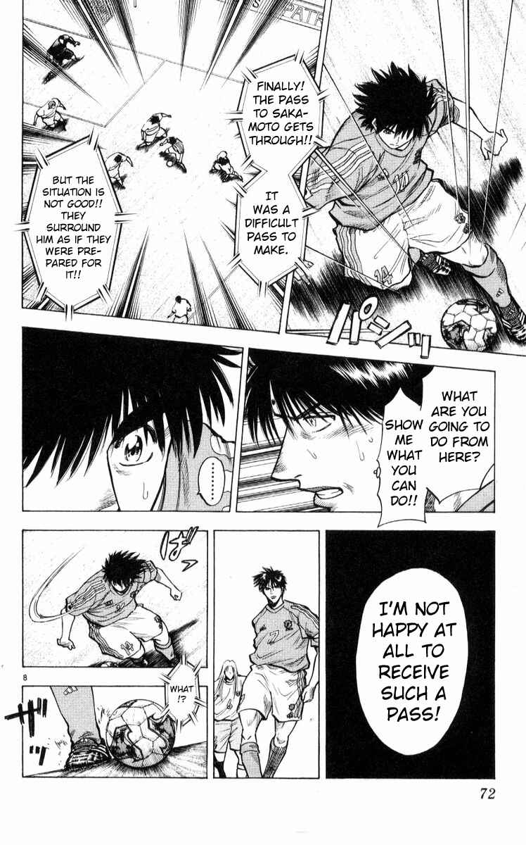 Page 8 Chapter 218 Fantasista