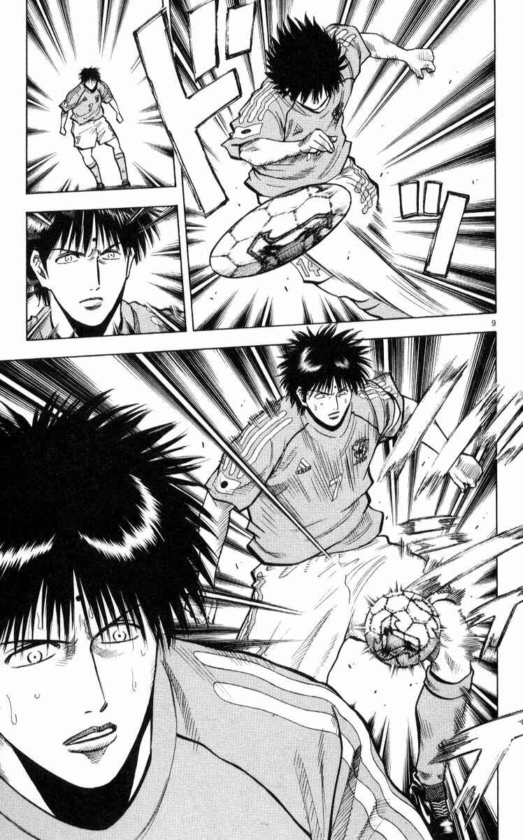 Page 9 Chapter 218 Fantasista