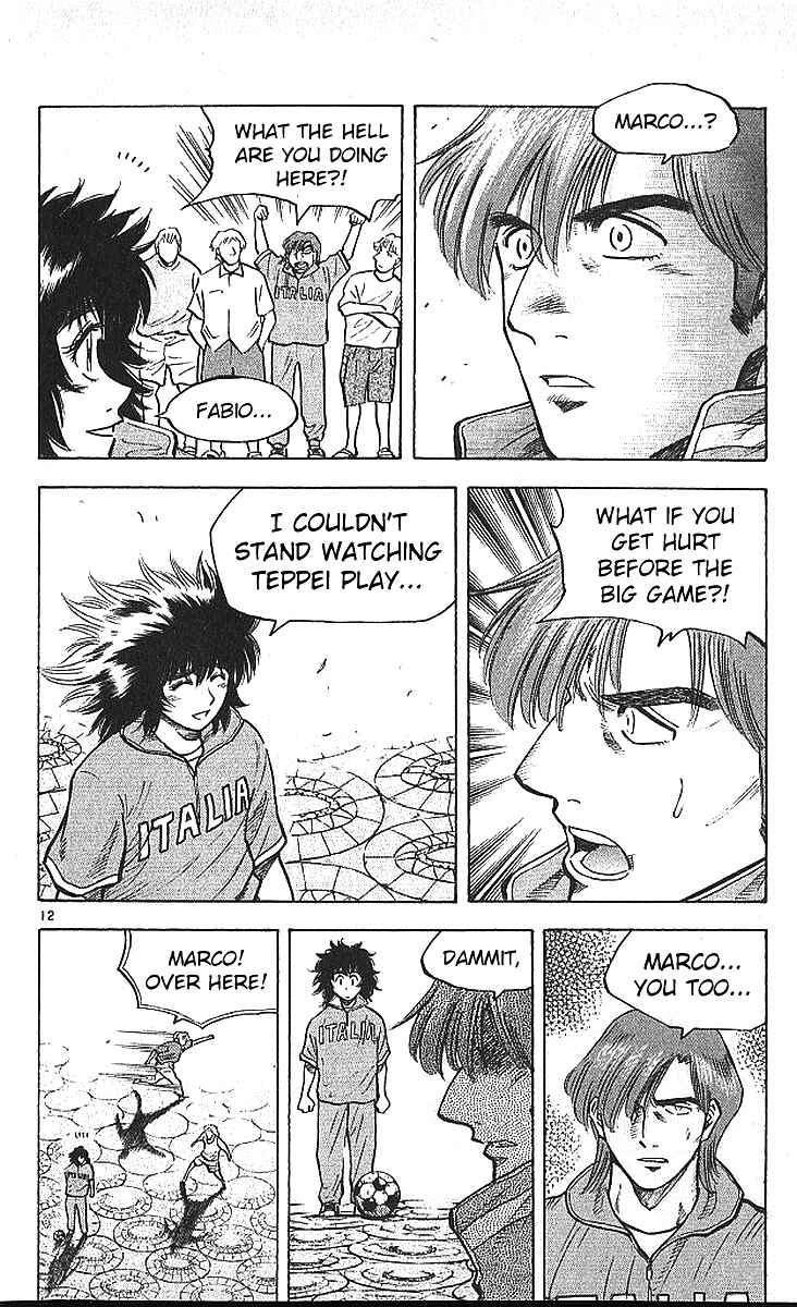 Page 11 Chapter 205 Fantasista