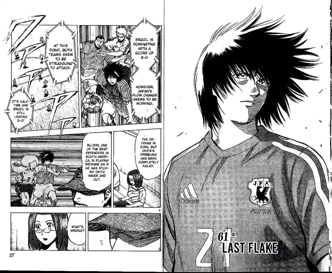 Page 1 Chapter 197 Fantasista