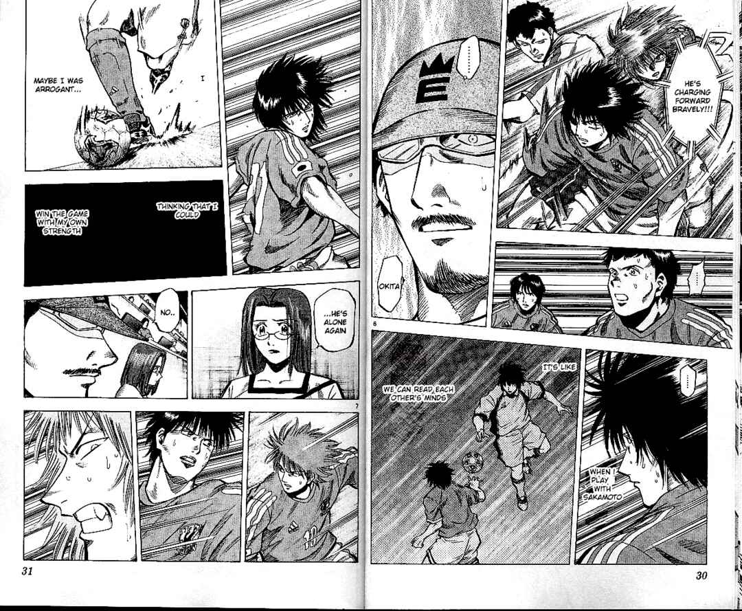 Page 3 Chapter 197 Fantasista