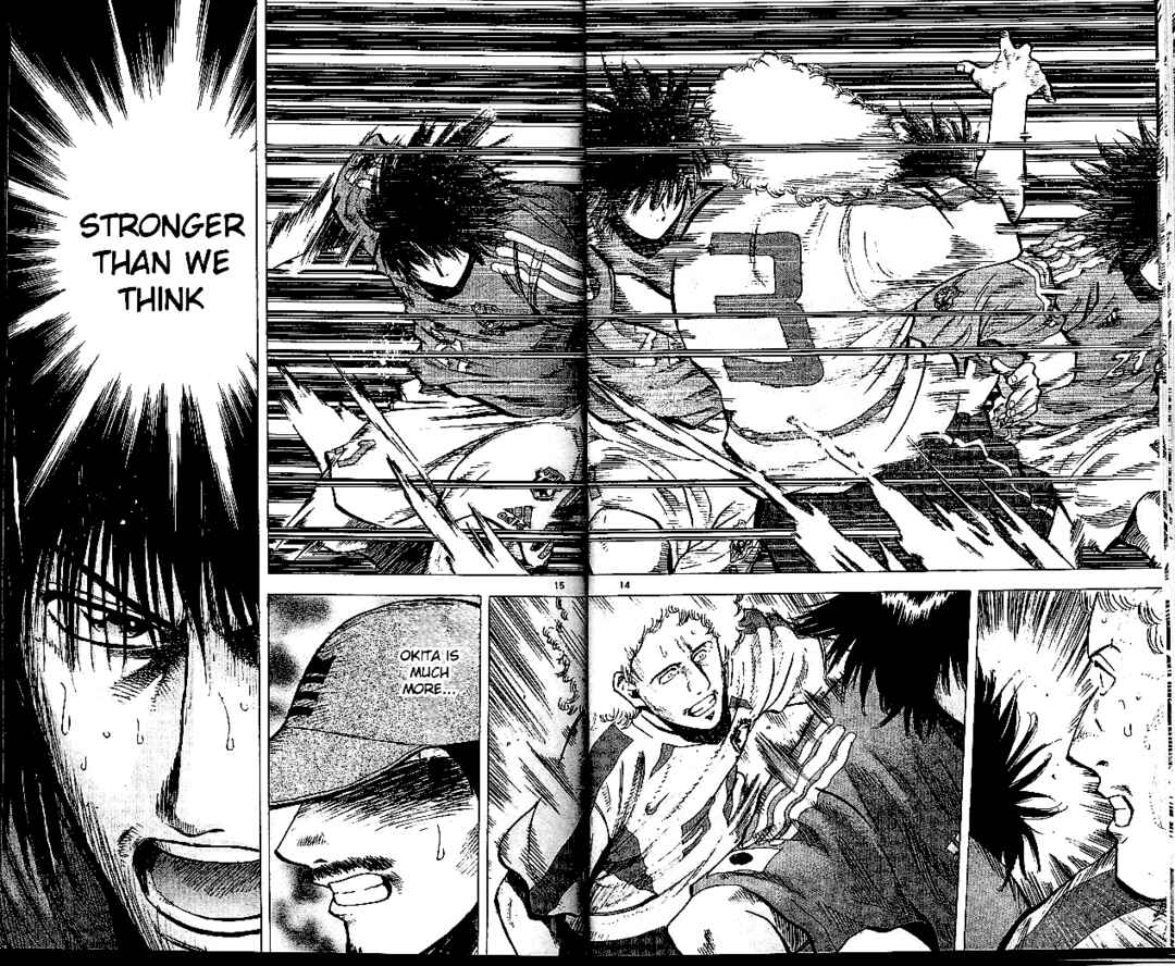 Page 7 Chapter 197 Fantasista