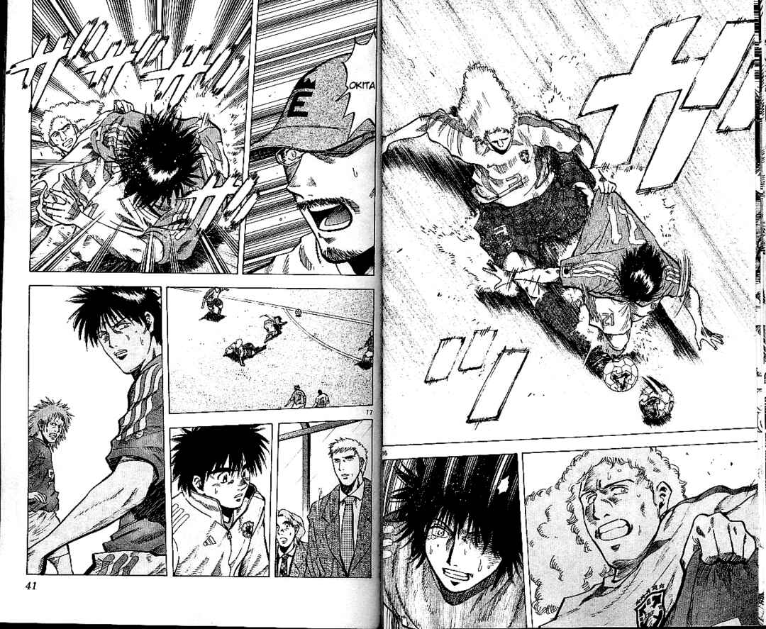 Page 8 Chapter 197 Fantasista