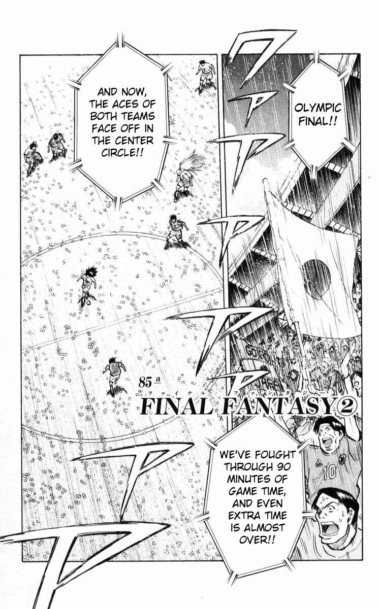 Page 1 Chapter 221 Fantasista