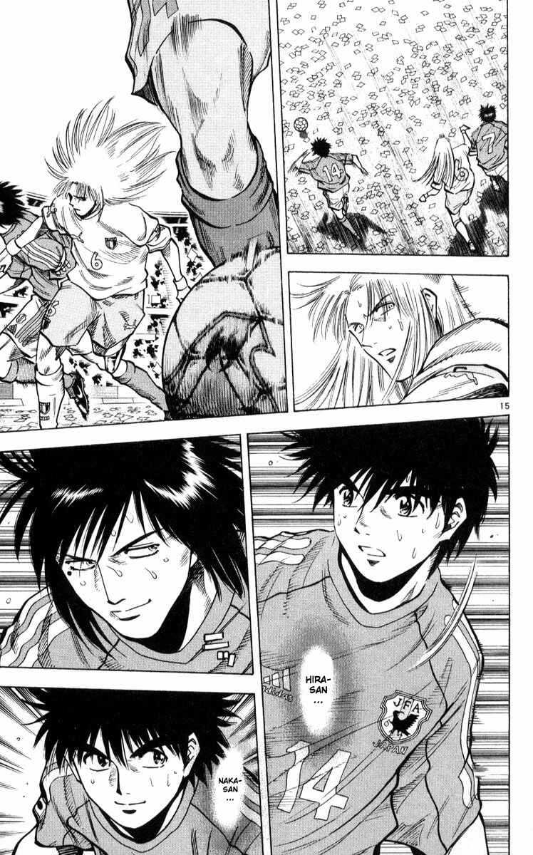 Page 15 Chapter 221 Fantasista