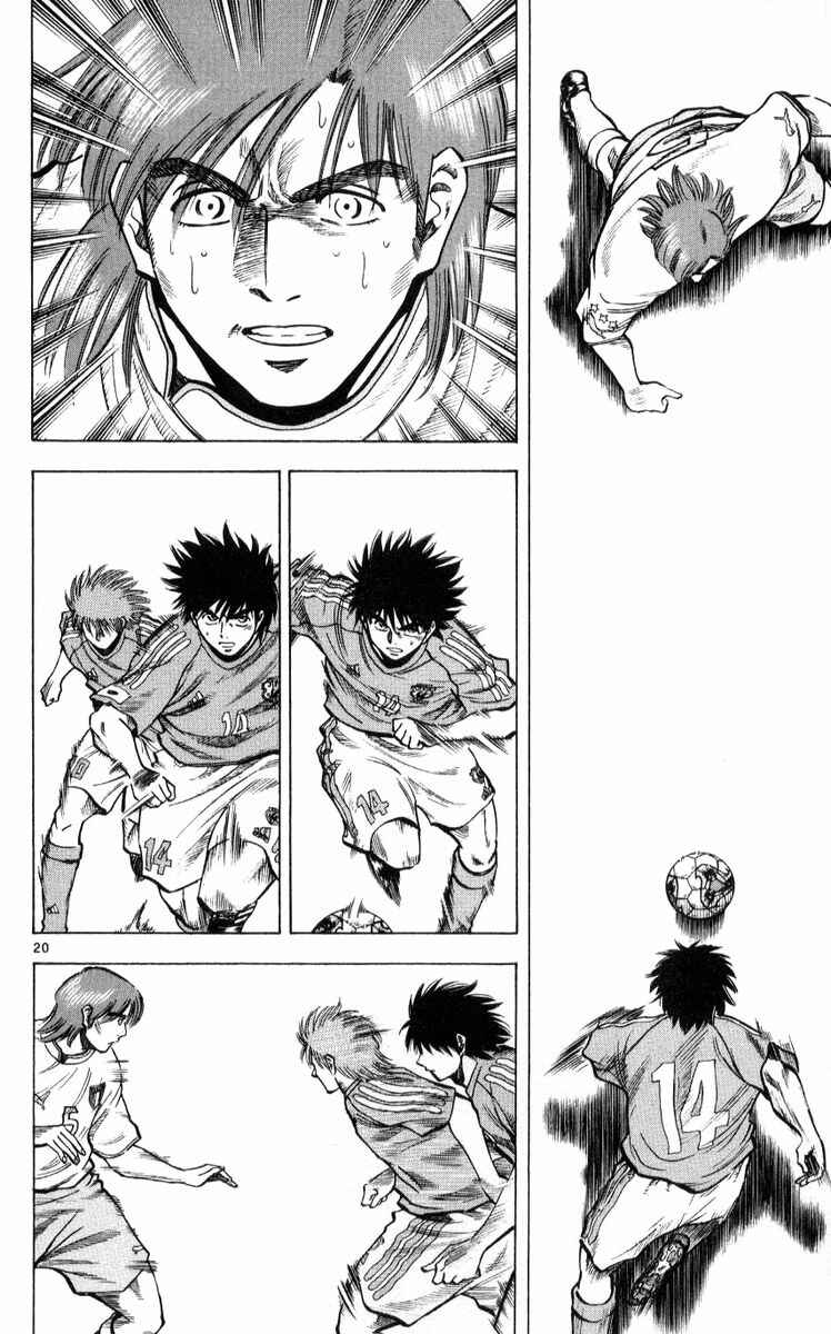 Page 20 Chapter 221 Fantasista
