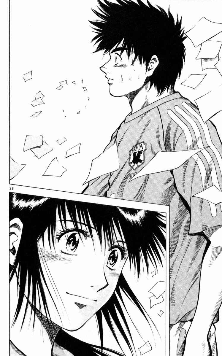 Page 28 Chapter 221 Fantasista